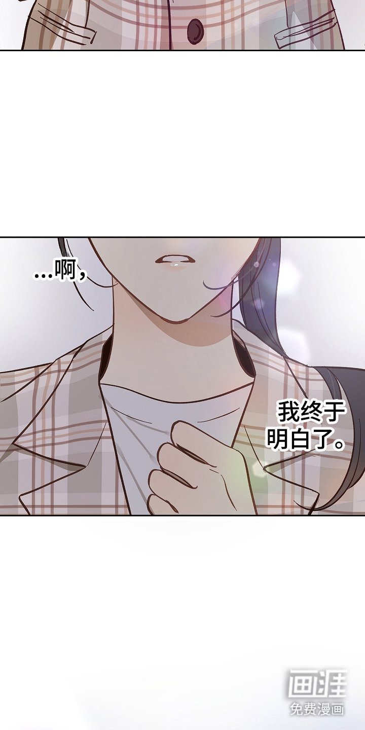 第42章：参加选拔