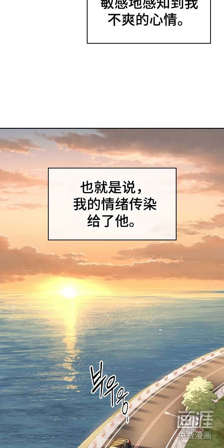 第42章：参加选拔