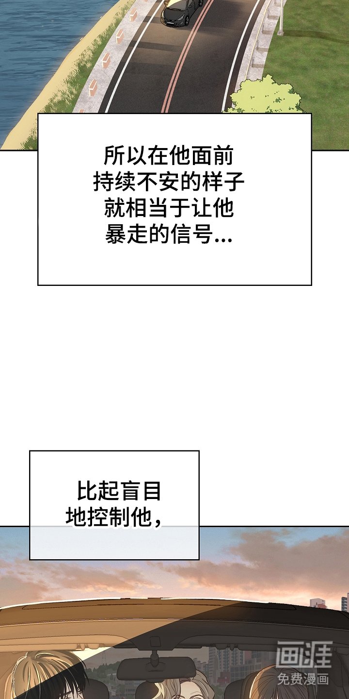 第42章：参加选拔