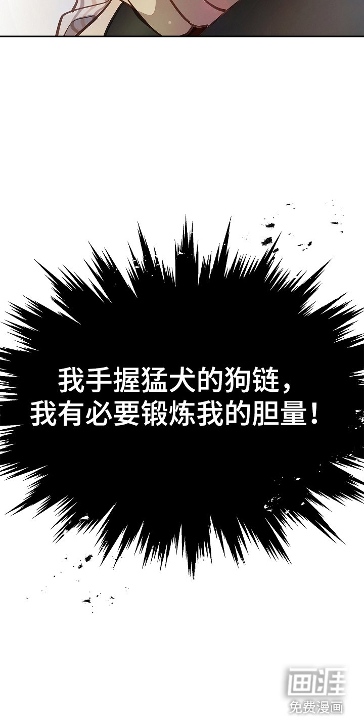 第42章：参加选拔