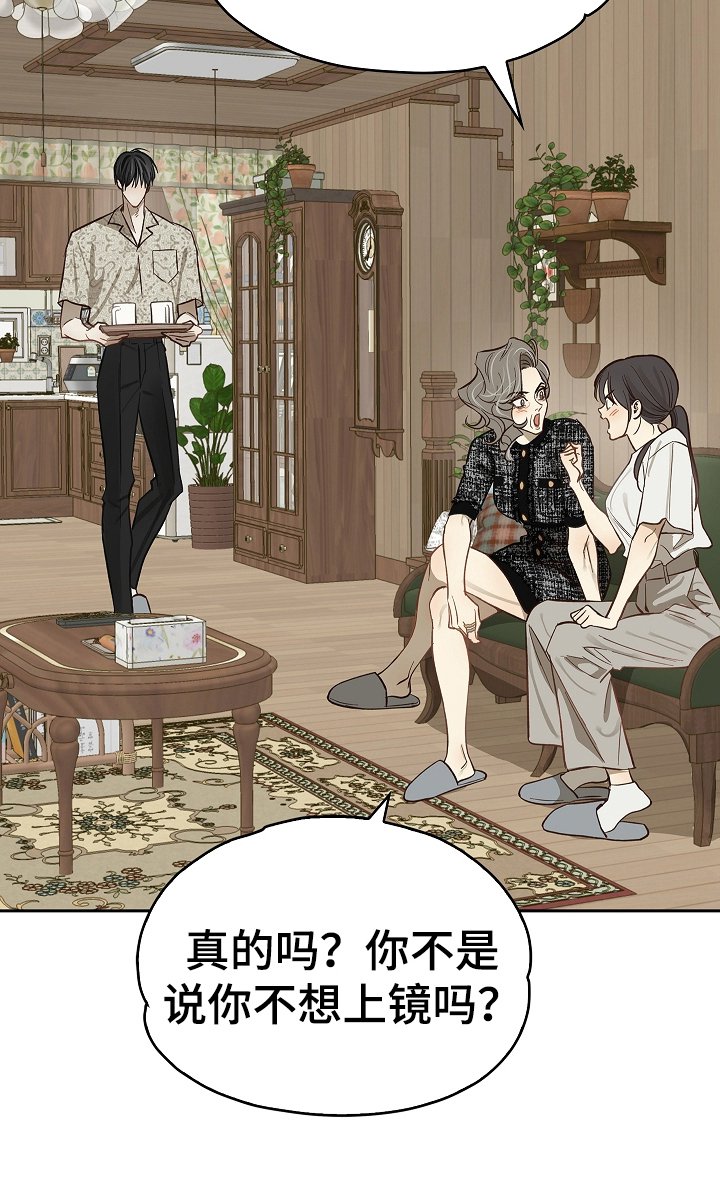 第42章：参加选拔