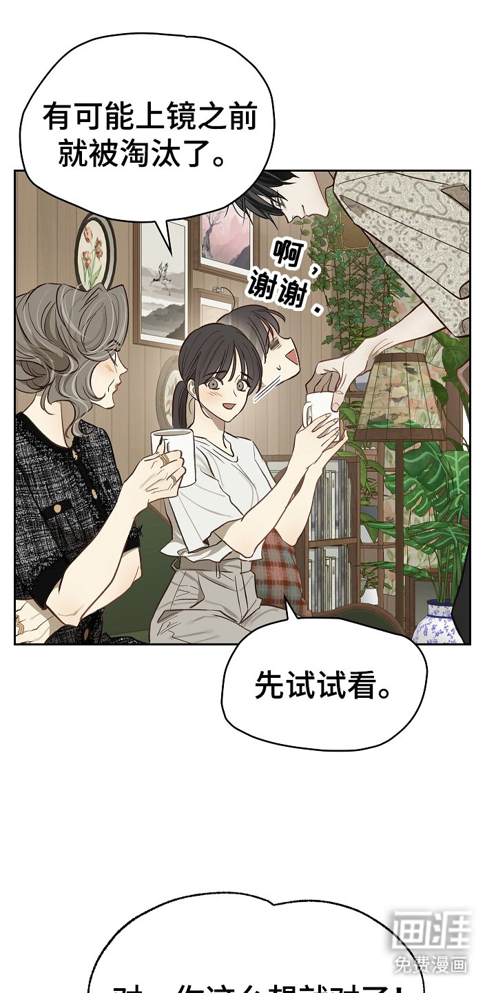 第43章：帮你洗吗