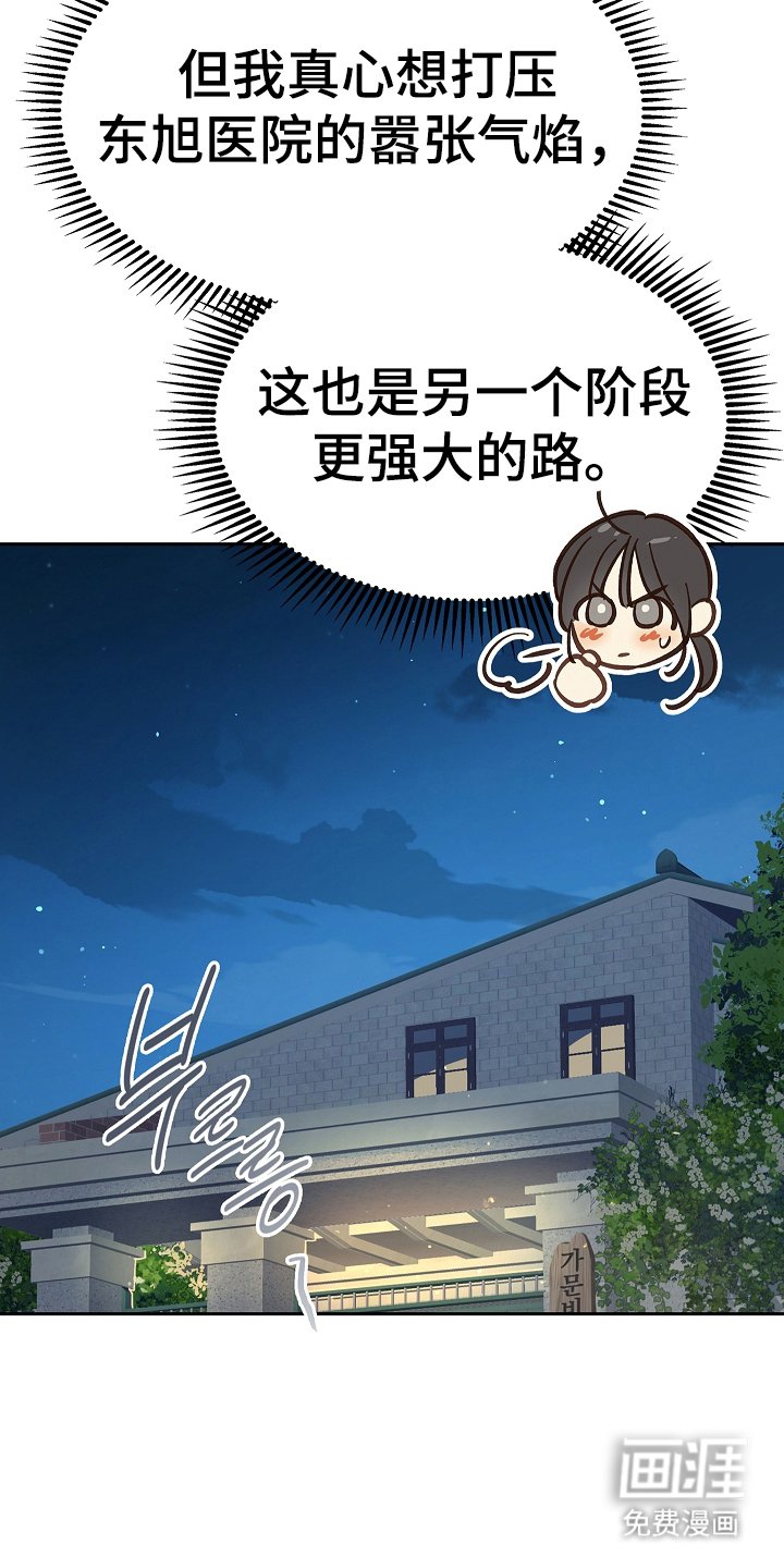 第43章：帮你洗吗