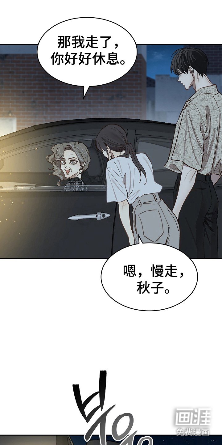 第43章：帮你洗吗