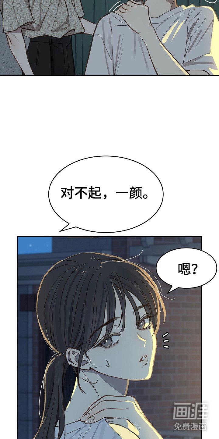 第43章：帮你洗吗