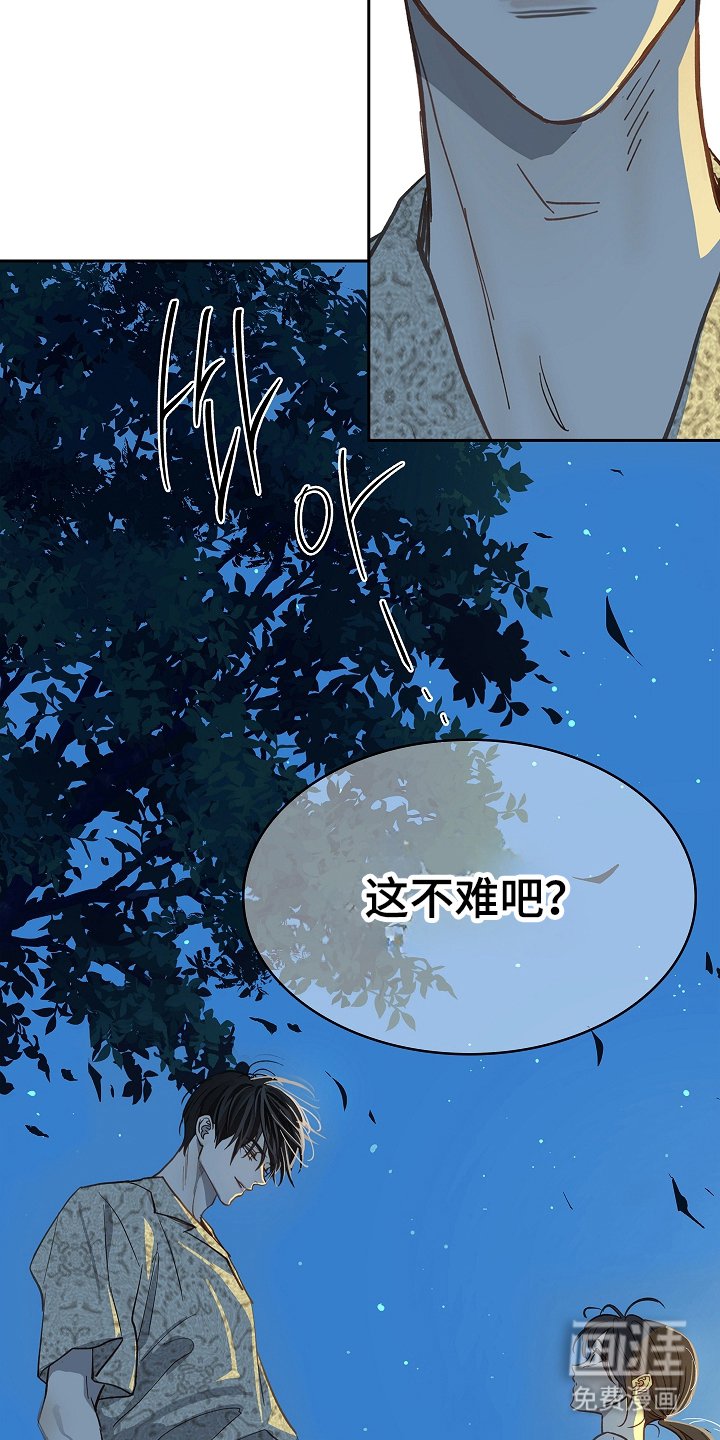 第43章：帮你洗吗