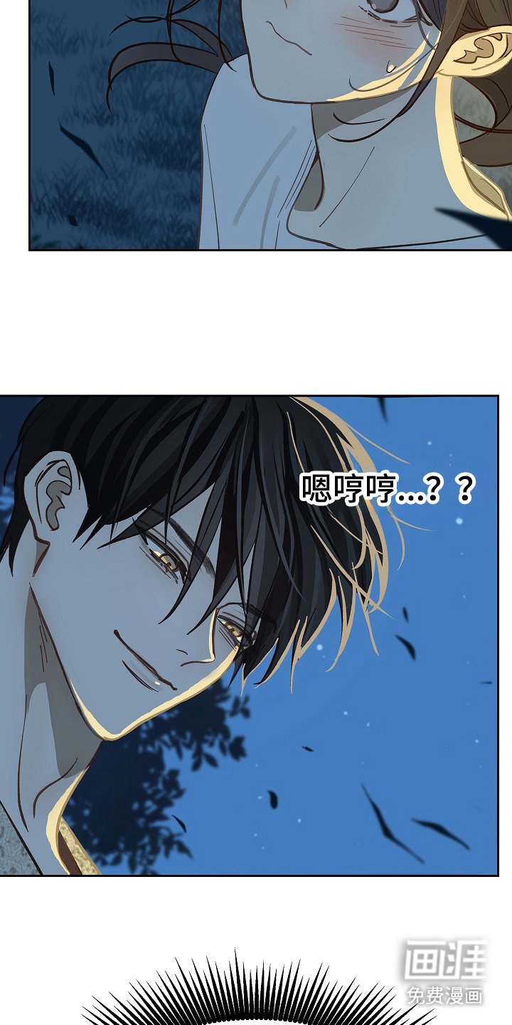 第43章：帮你洗吗