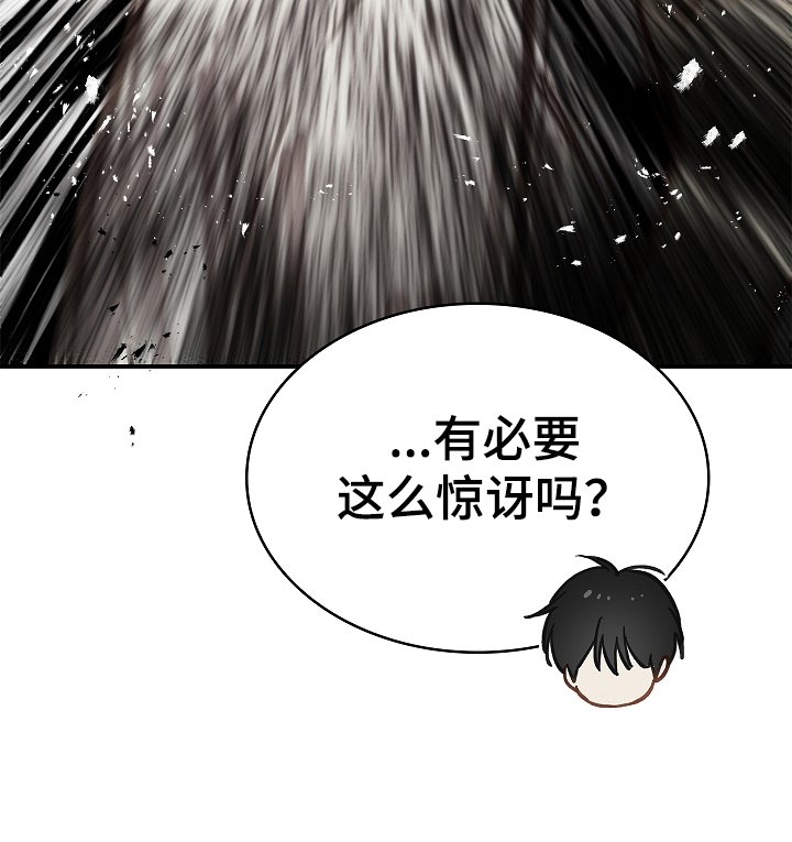 第43章：帮你洗吗