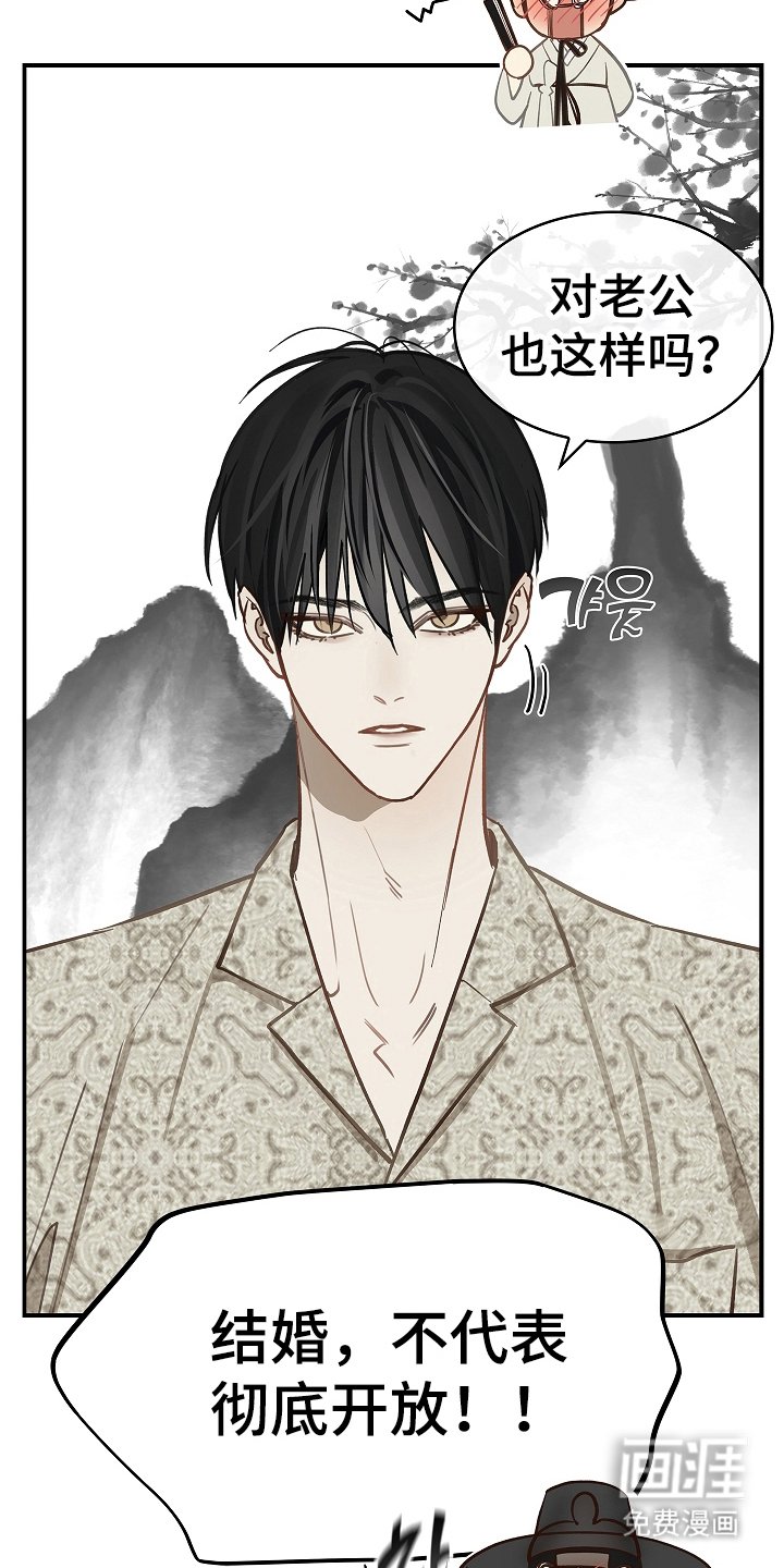 第44章：突然变聪明