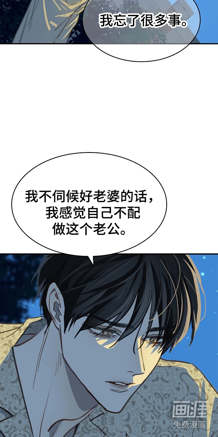 第44章：突然变聪明