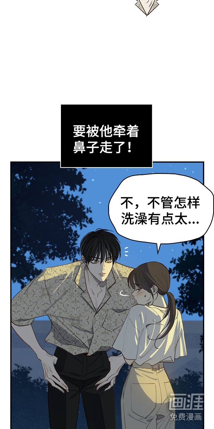 第44章：突然变聪明