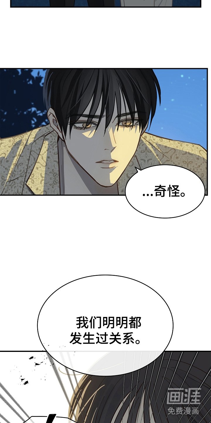 第44章：突然变聪明