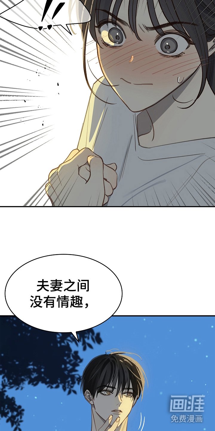 第44章：突然变聪明