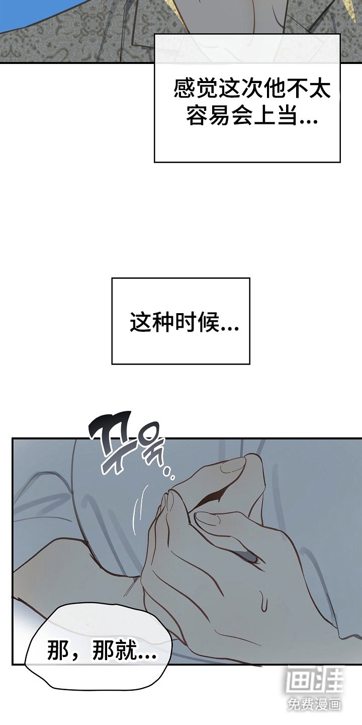第44章：突然变聪明