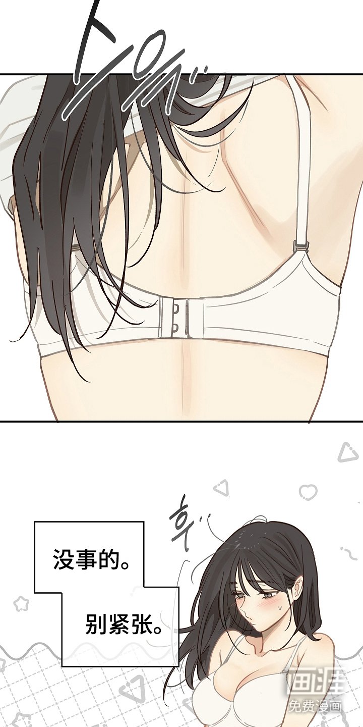 第44章：突然变聪明