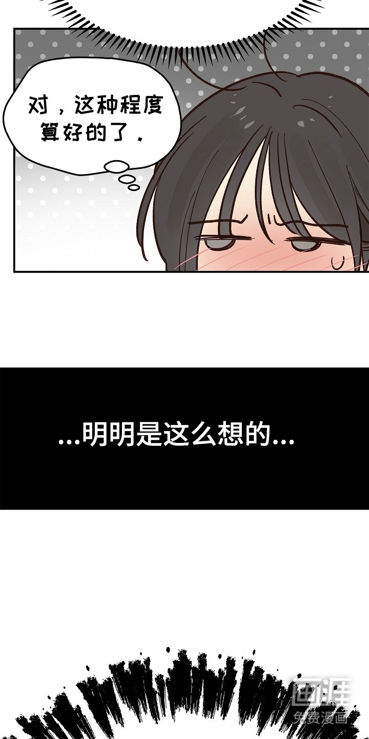 第44章：突然变聪明