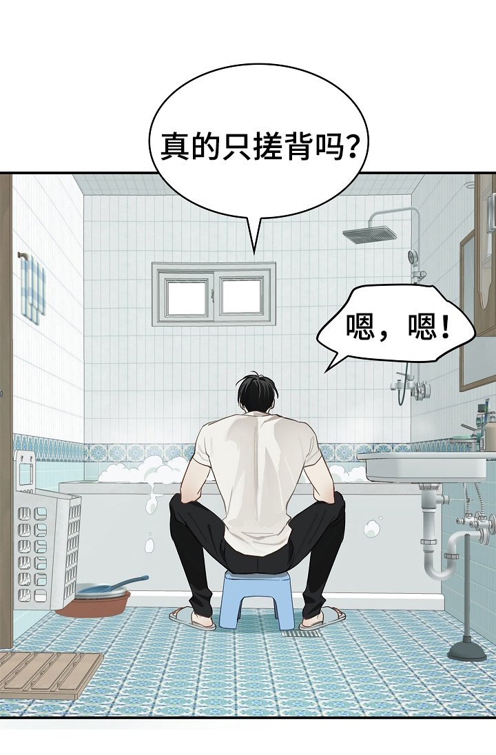 第44章：突然变聪明
