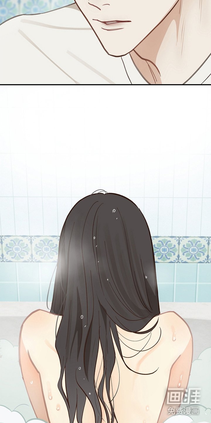 第45章：害羞