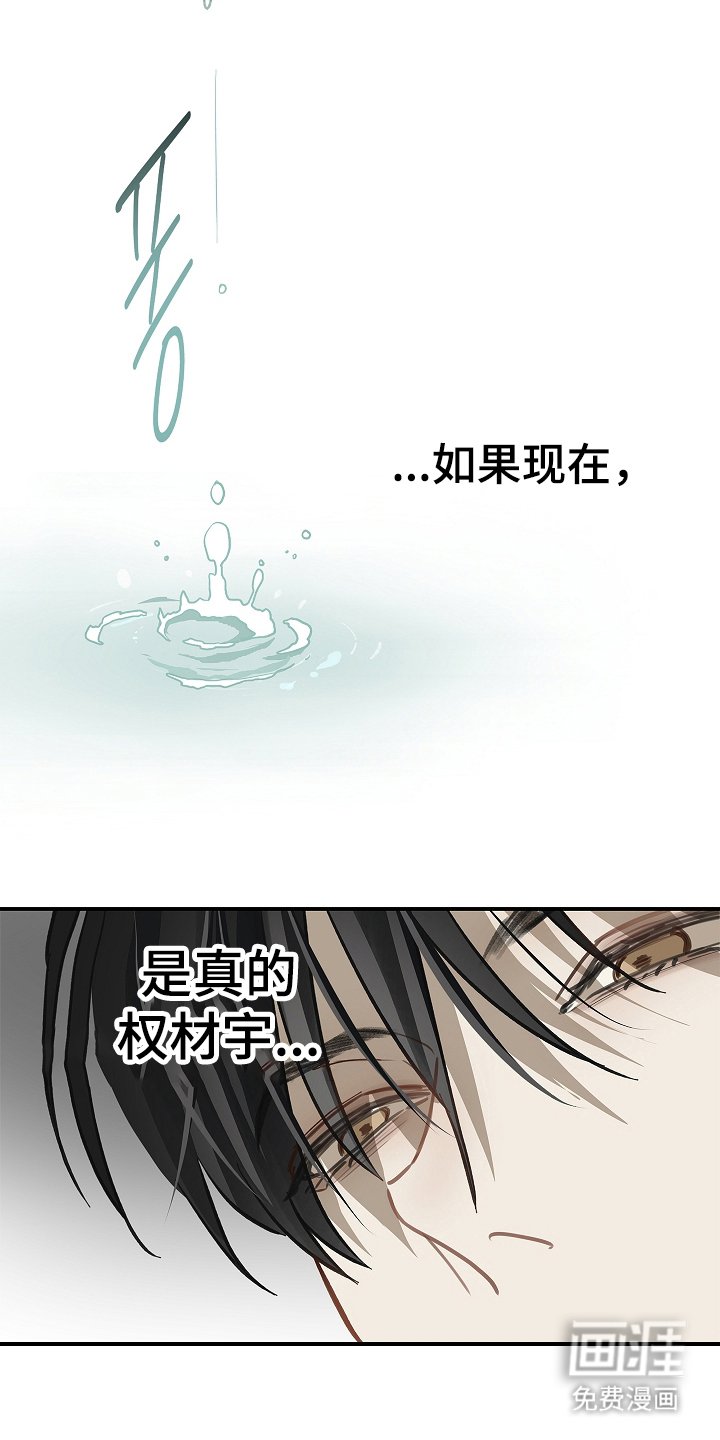 第45章：害羞
