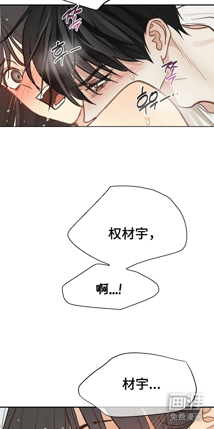 第45章：害羞