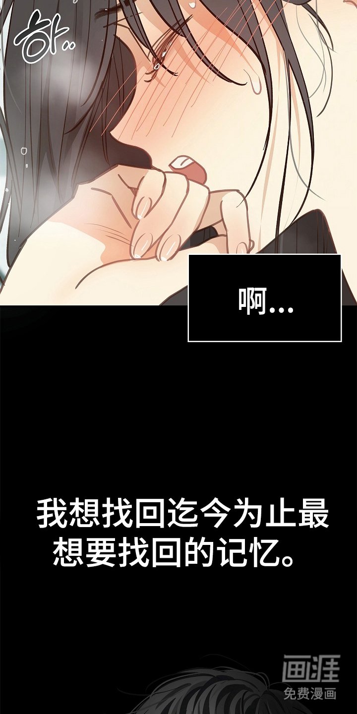第45章：害羞