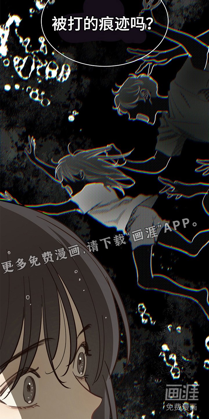 第46章：果然