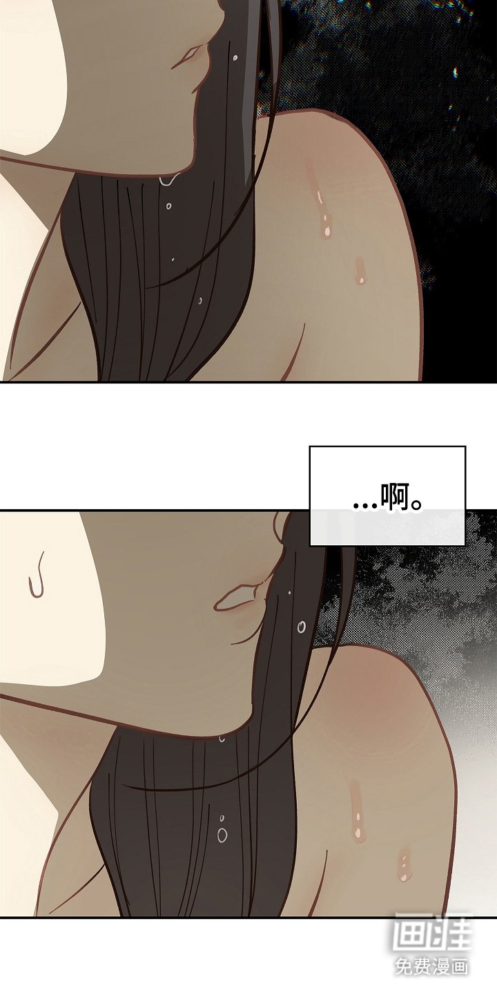 第46章：果然