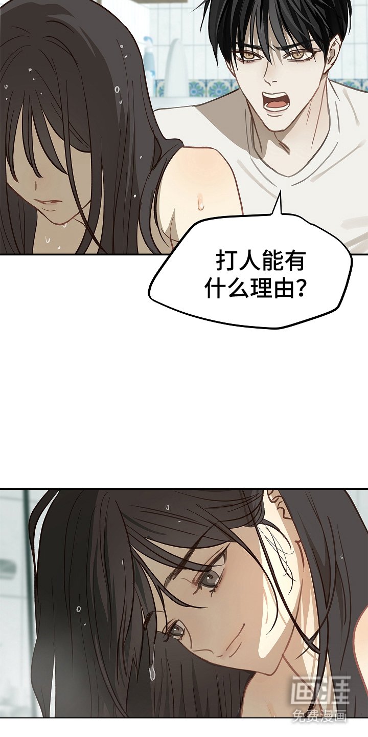 第46章：果然