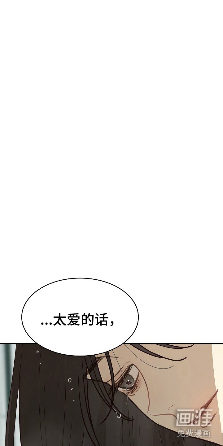 第46章：果然