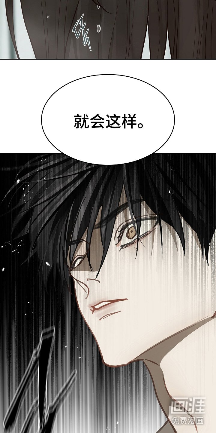第46章：果然
