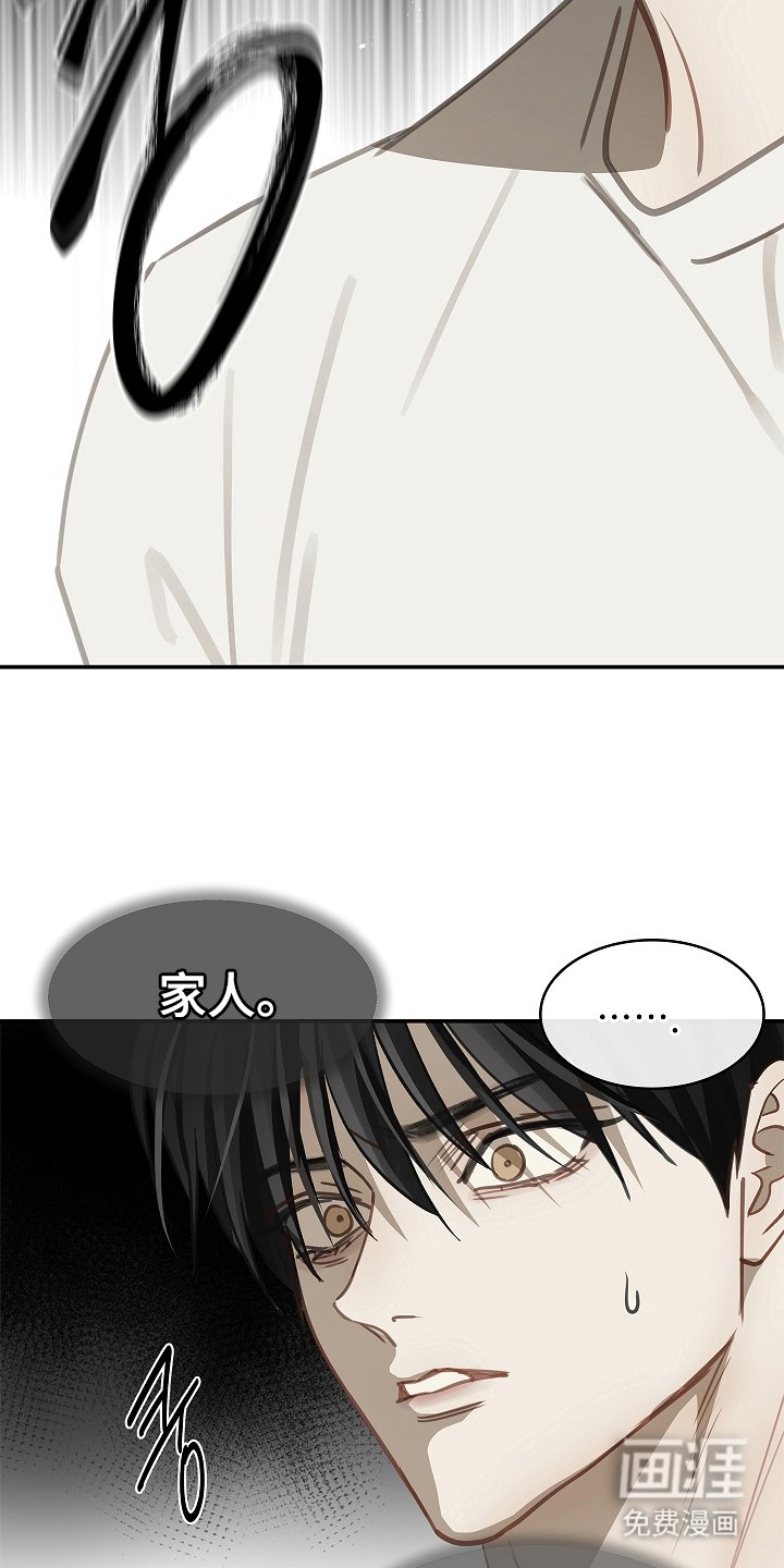 第46章：果然