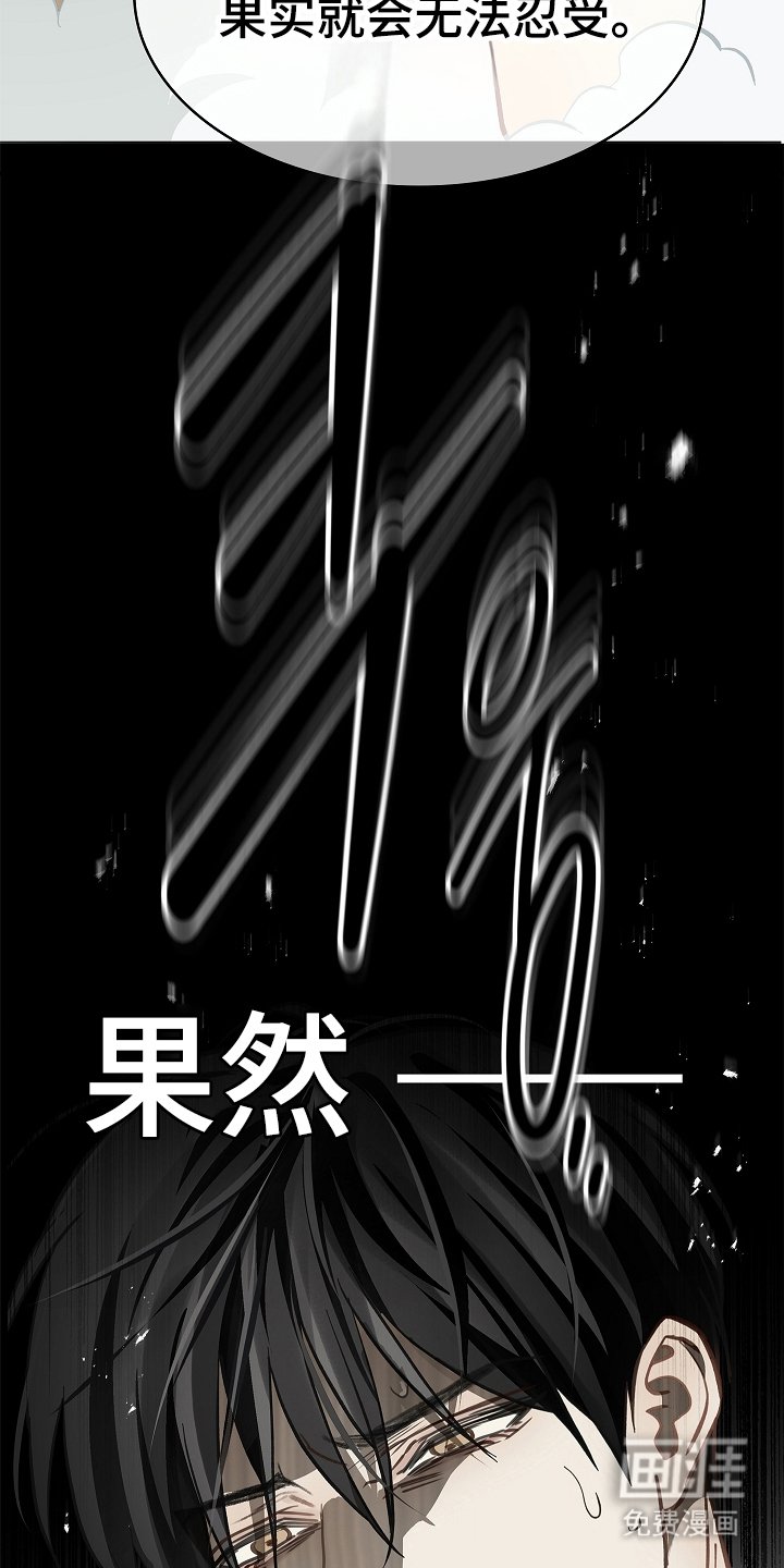 第46章：果然