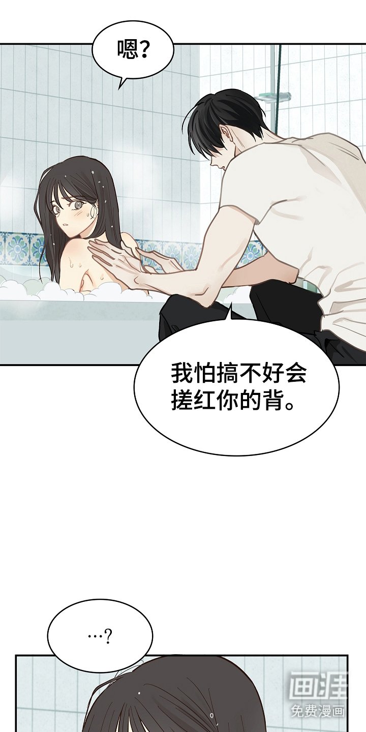 第46章：果然