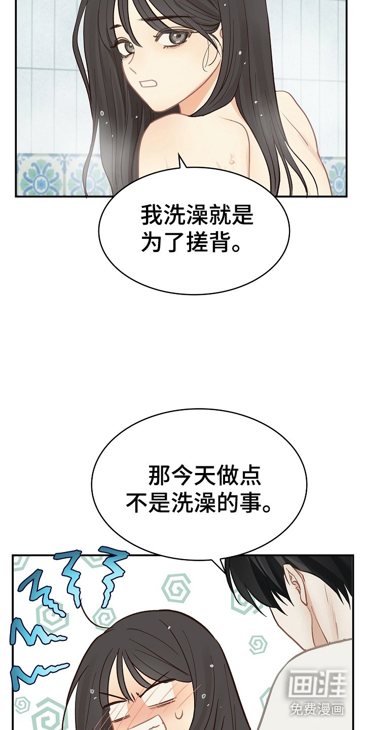 第46章：果然
