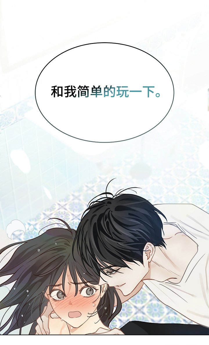 第46章：果然