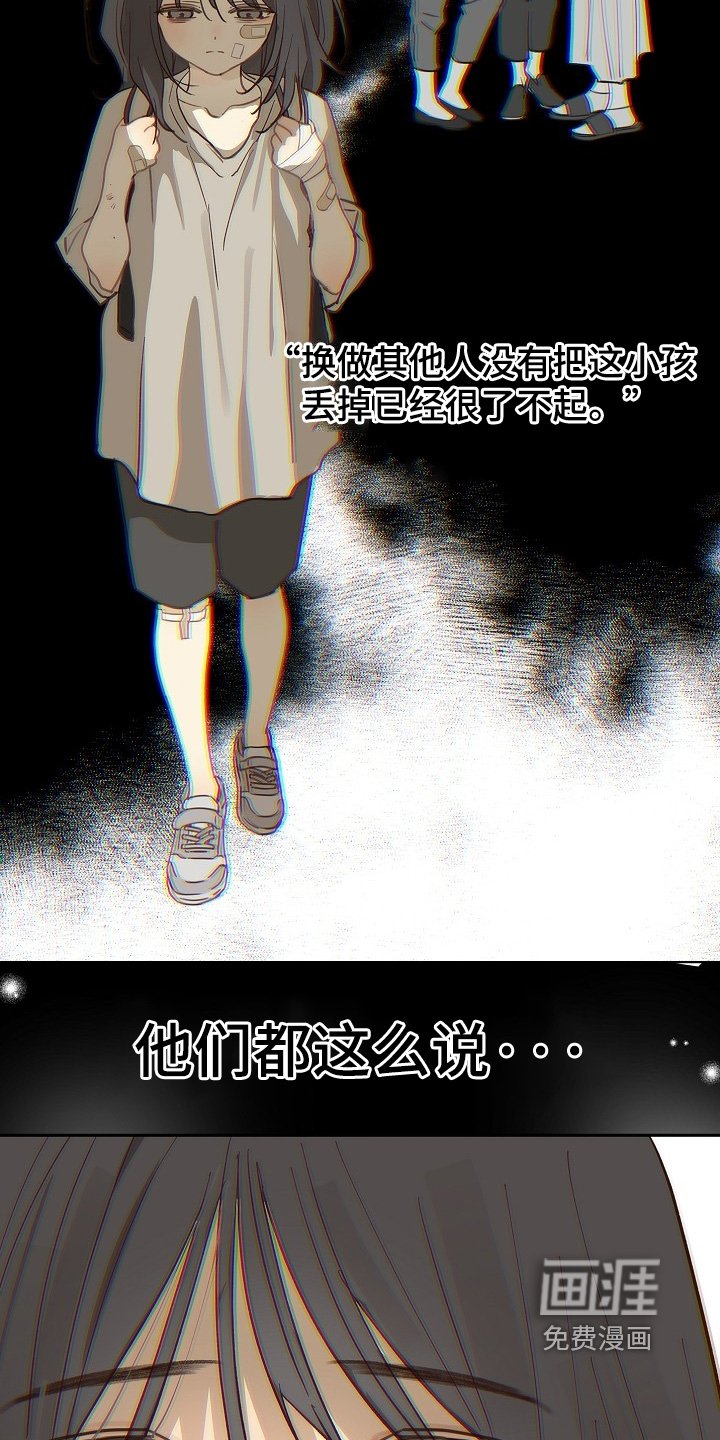第47章：你怎么了