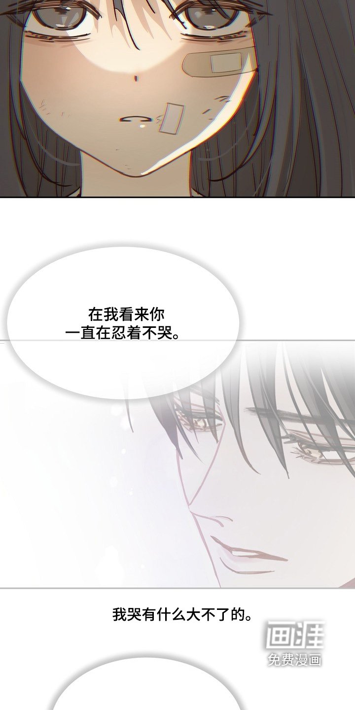 第47章：你怎么了