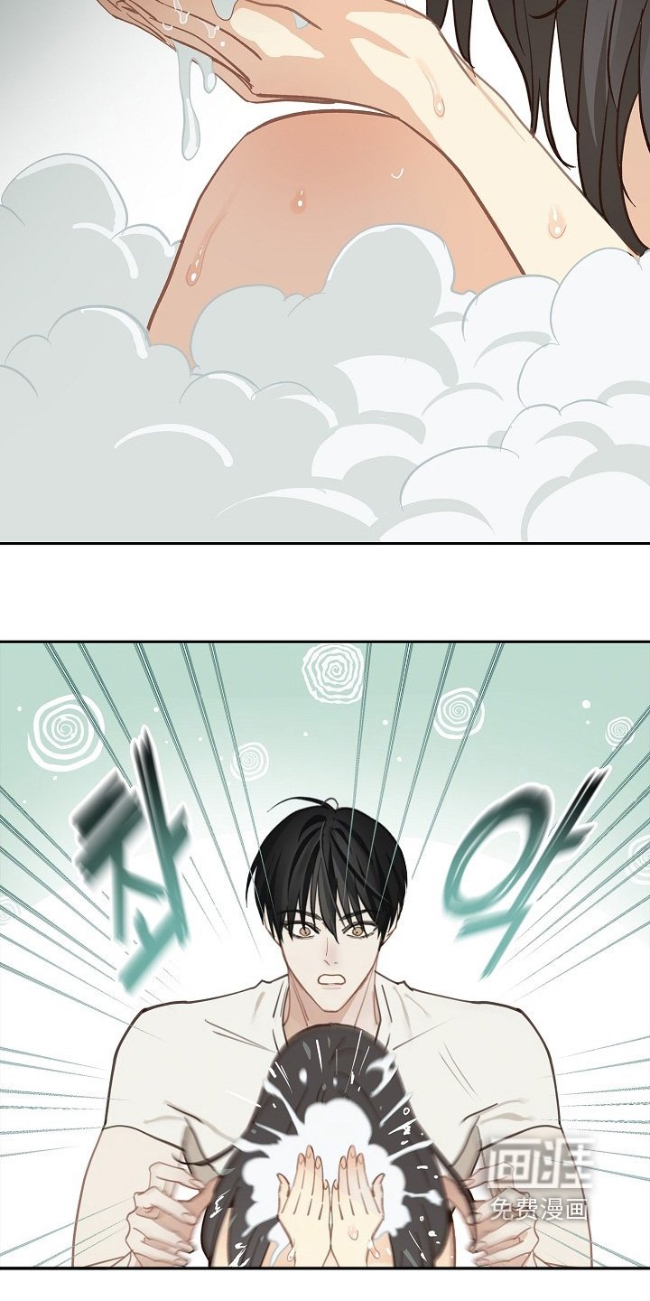 第47章：你怎么了