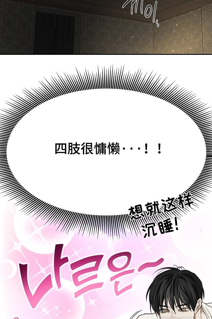 第47章：你怎么了