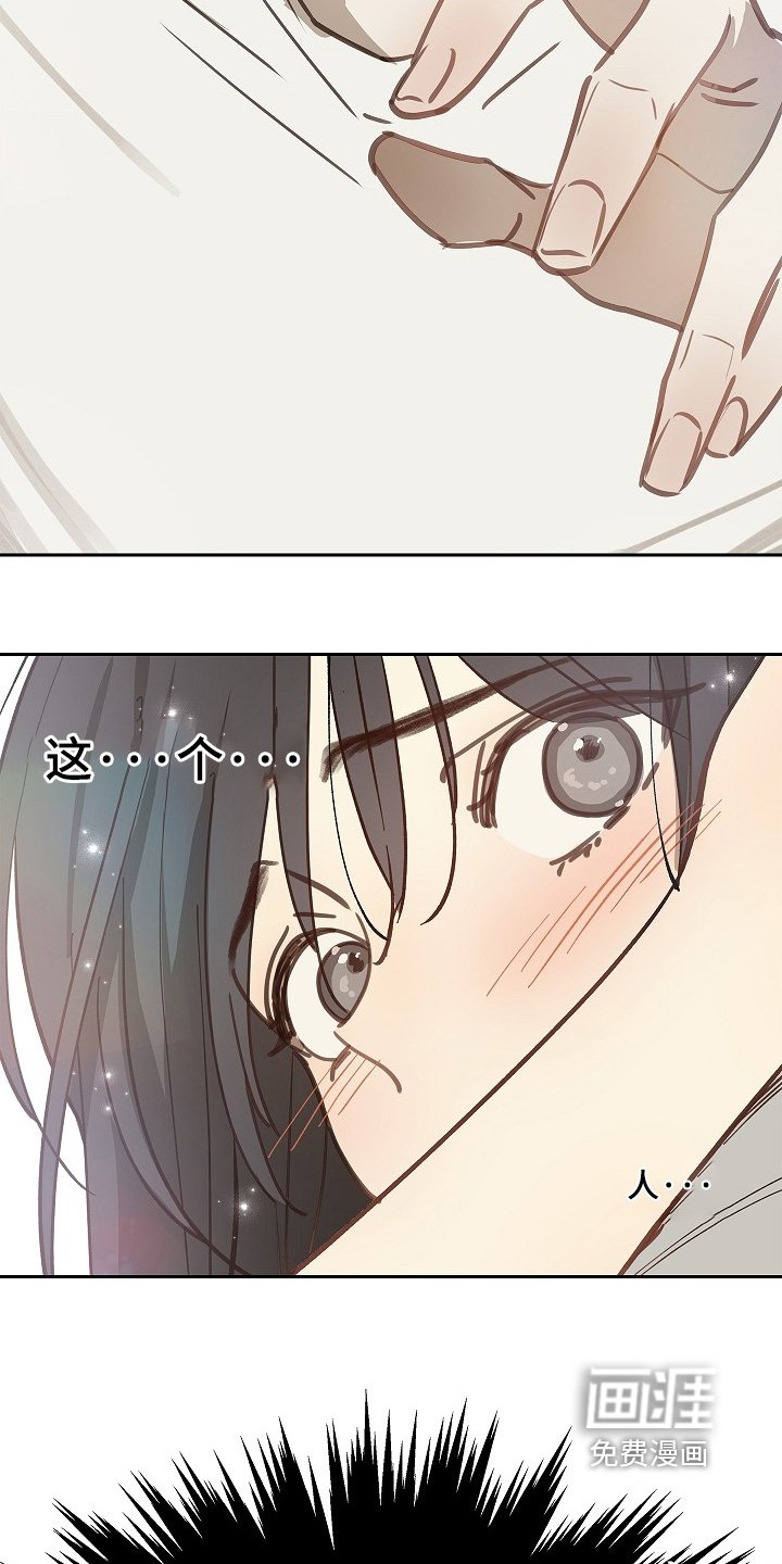 第47章：你怎么了