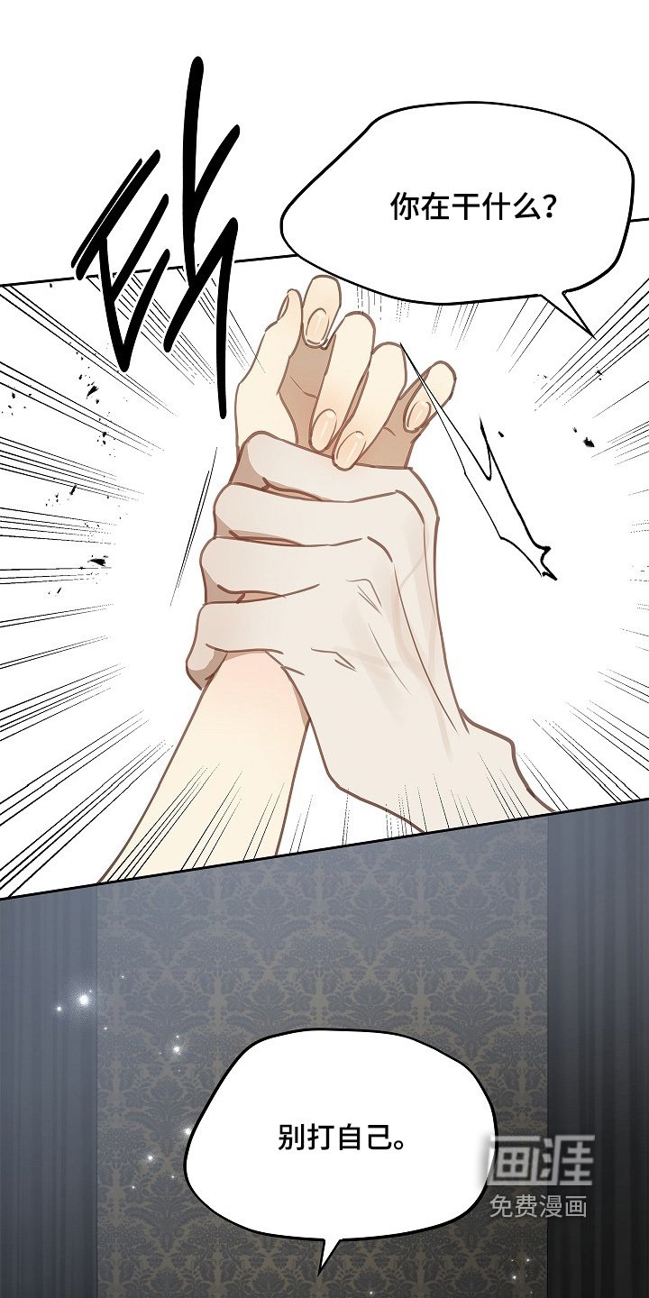 第47章：你怎么了