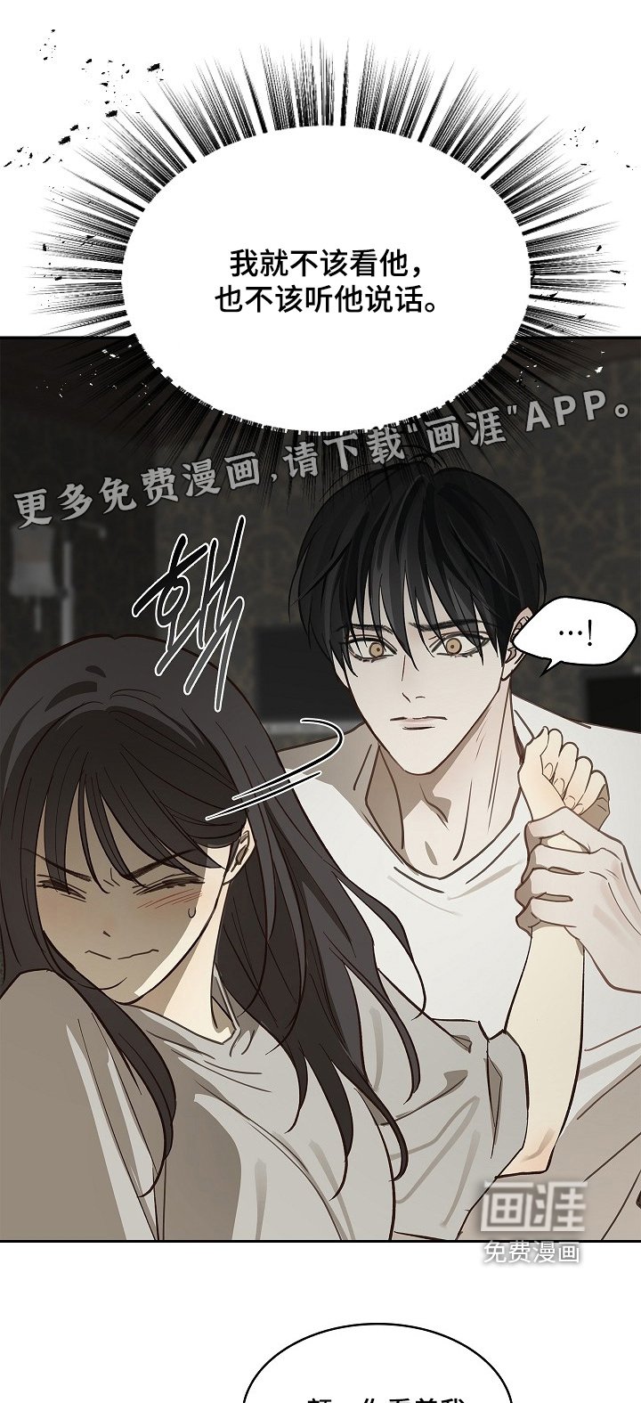 第48章：想起来了