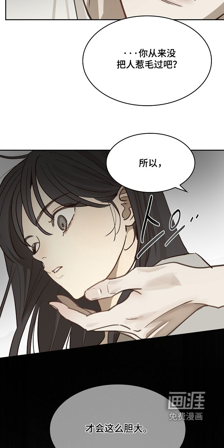 第48章：想起来了