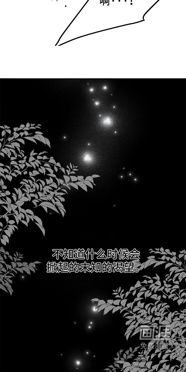 第48章：想起来了