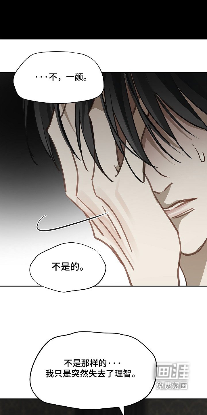 第48章：想起来了