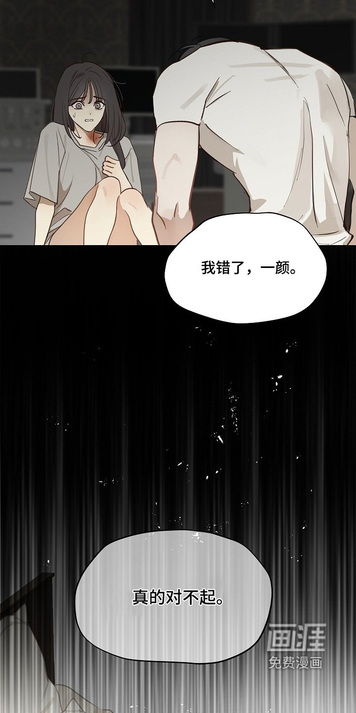 第48章：想起来了