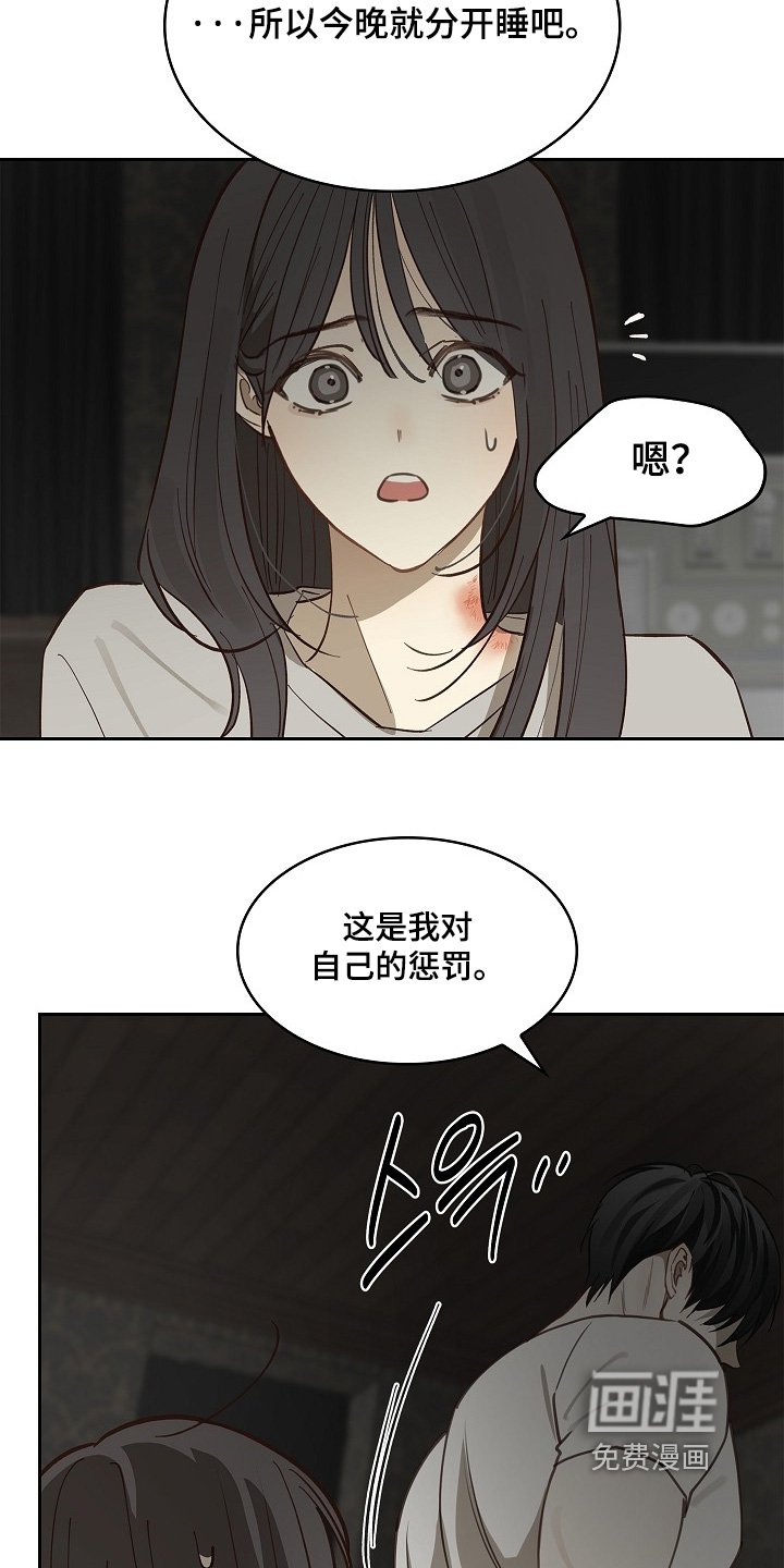 第48章：想起来了