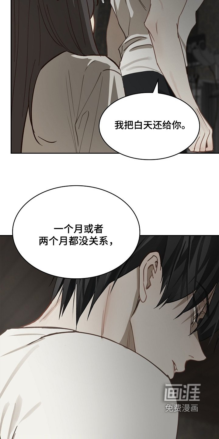 第48章：想起来了