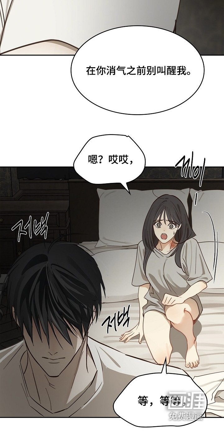 第48章：想起来了