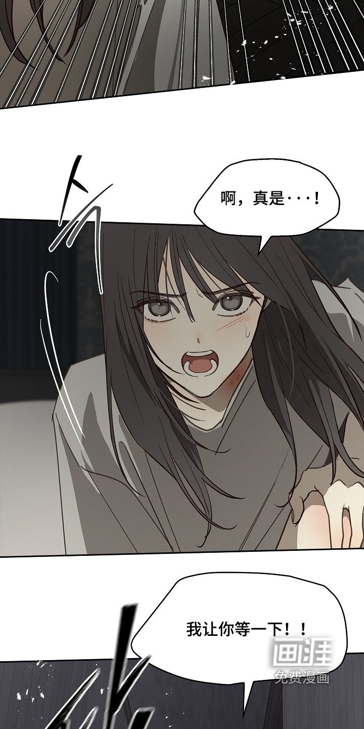 第49章：冷静